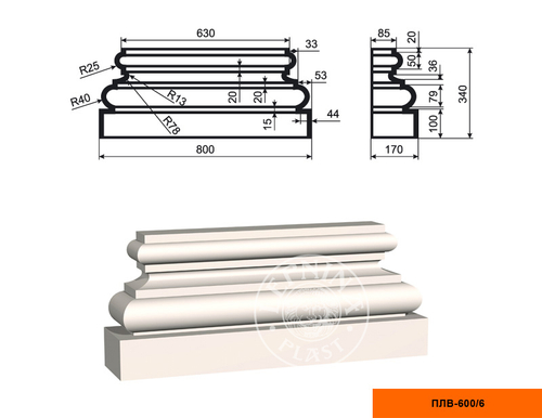 Пилястра ПЛВ-600/6 (база)