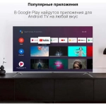 Телевизор LED Digma 55" DM-LED55UBB41 Android TV Frameless Metal темно-серебристый/серебристый 4K Ultra HD 60Hz DVB-T DVB-T2 DVB-C DVB-S DVB-S2 USB WiFi Smart TV