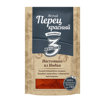 Перец красный 3 желания 50 гр