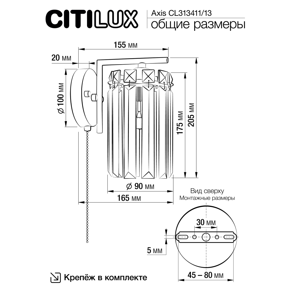 Citilux AXIS CL313413 Бра хрустальное с выключателем Бронза
