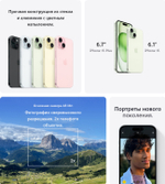 Смартфон Apple iPhone 15 128 ГБ, Dual: nano SIM + eSIM, черный