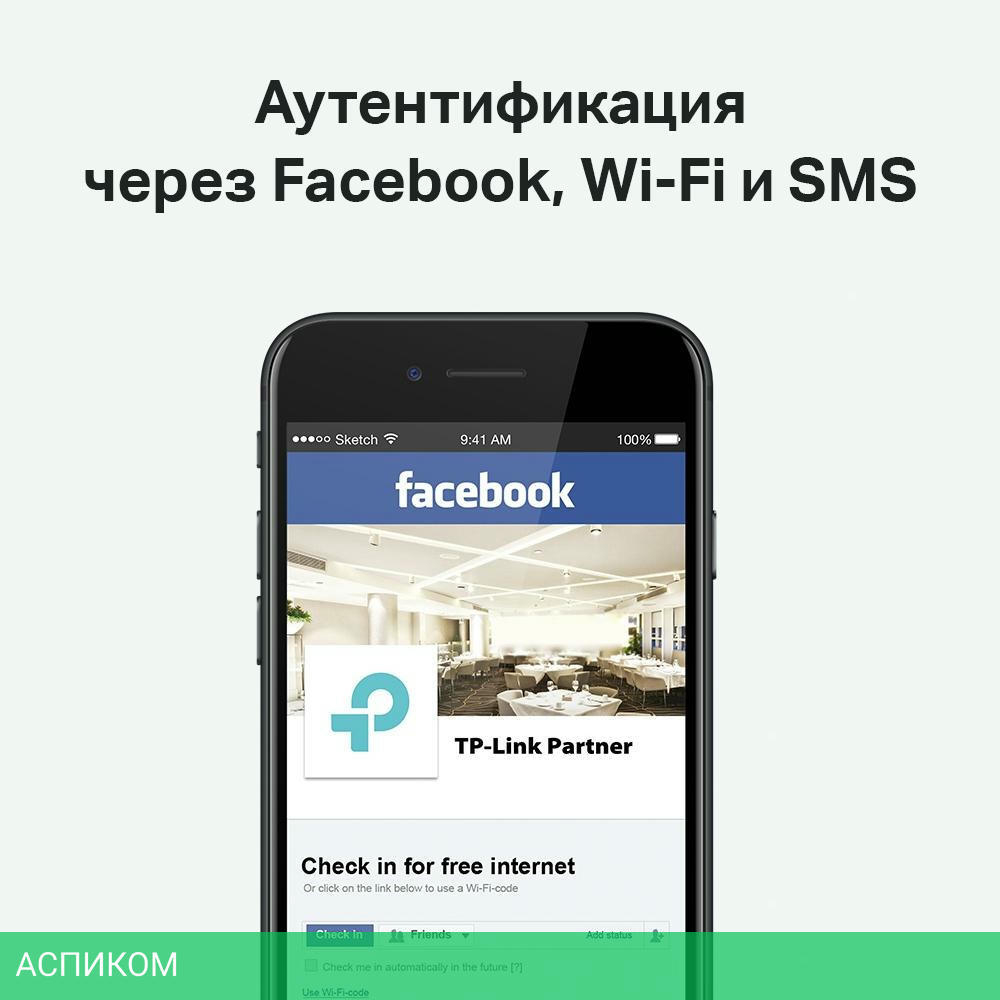 Wi-Fi контроллер TP-Link Omada OC200