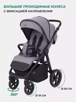 Коляска детская MOWBaby "TRAIL" MB090