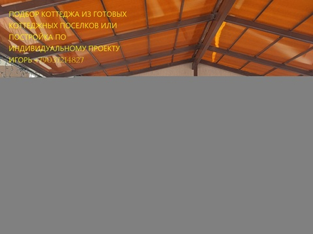 Сдам ваш офис в Москве.