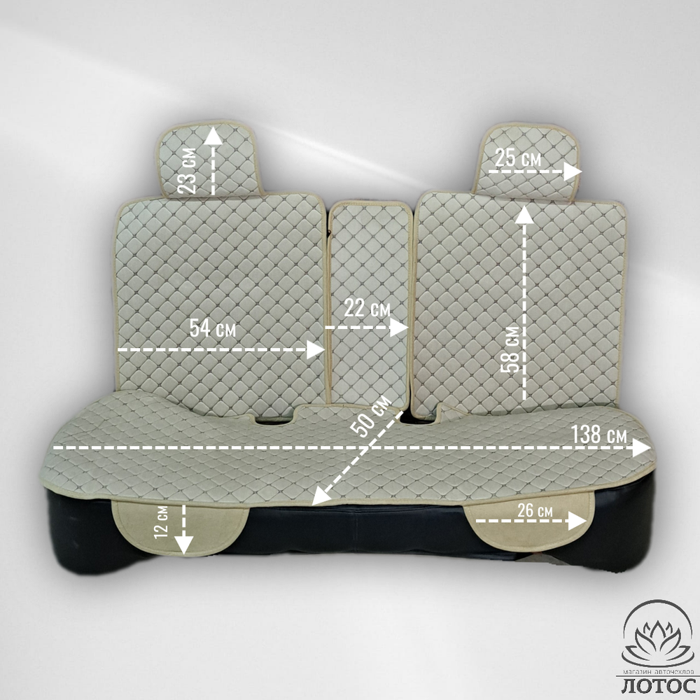 Универсальная накидка с боками на весь салон Велюр Звезда в бежевом цвете