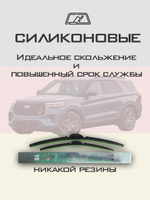 Щетки стеклоочистителя HUOYE Y8 650/525 мм на Ford Explorer | Pinch tab