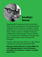 Управление гневом. Как не выходить из себя и справиться с самой разрушительной эмоцией