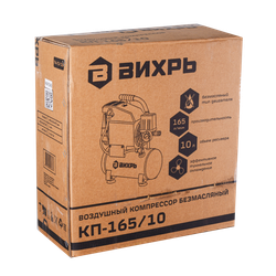 Компрессор Вихрь КП-165/10