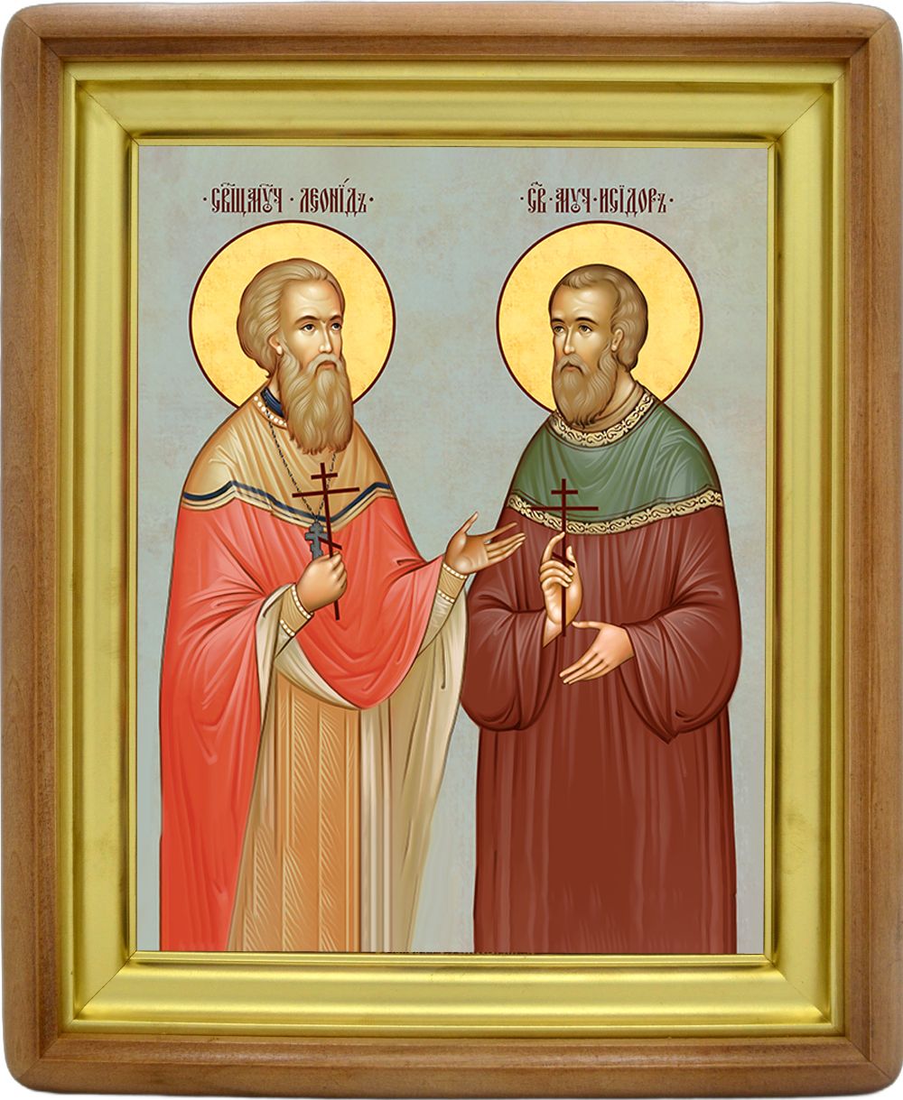 Леонид Лебедев и Исидор Решеткин святые новомученики. Икона на холсте.