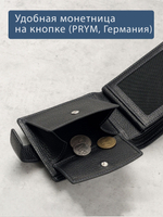 656 R - Портмоне отделением на молнии и RFID защитой