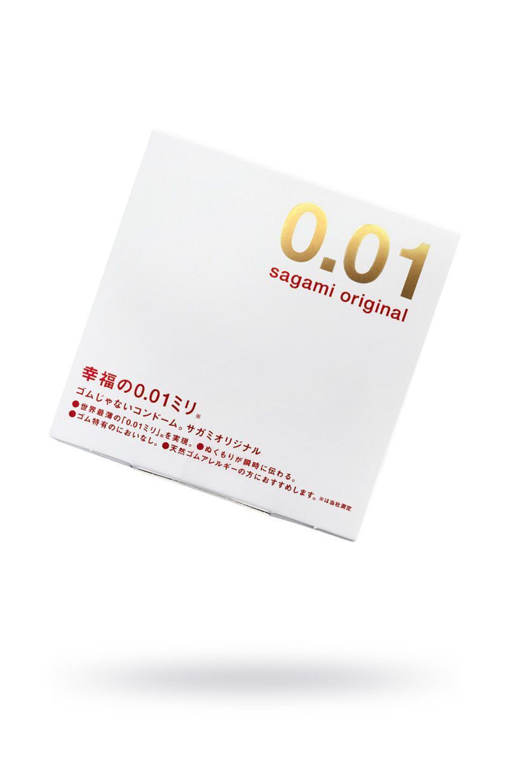 Презервативы полиуретановые Sagami Original 001 1`S