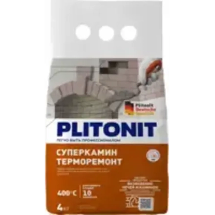 Состав ремонтный для печей и каминов Plitonit СуперКамин ТермоРемонт 4 кг