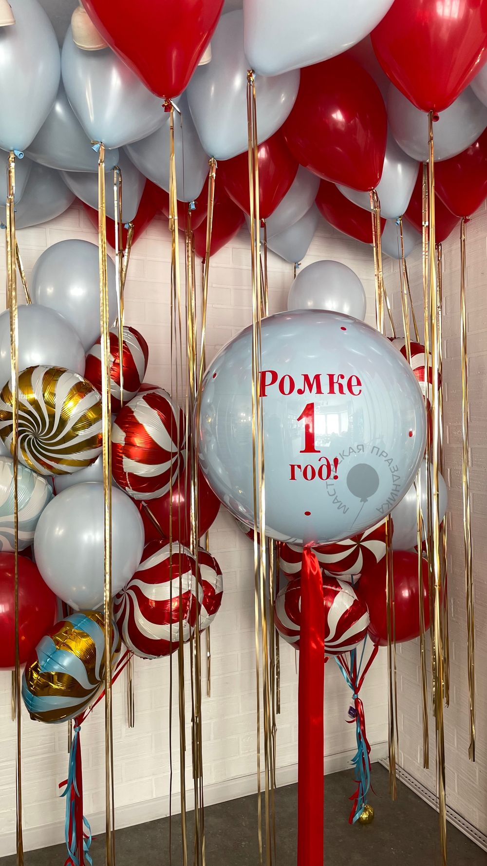 Воздушные шары для мальчика №8974  Изображение3