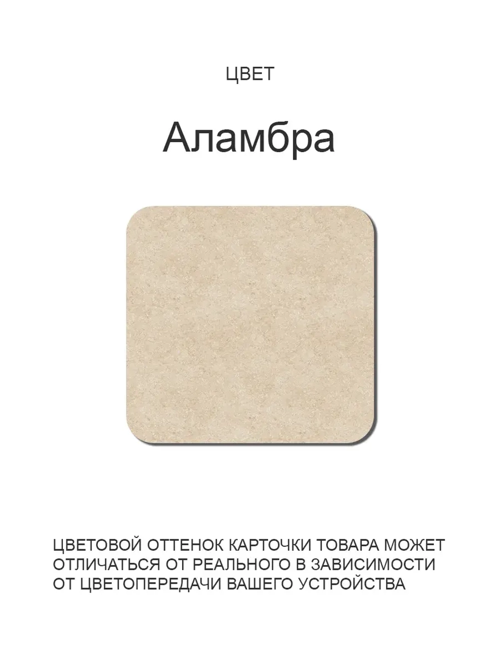 Обеденный стол "Аламбра" 100x70 см