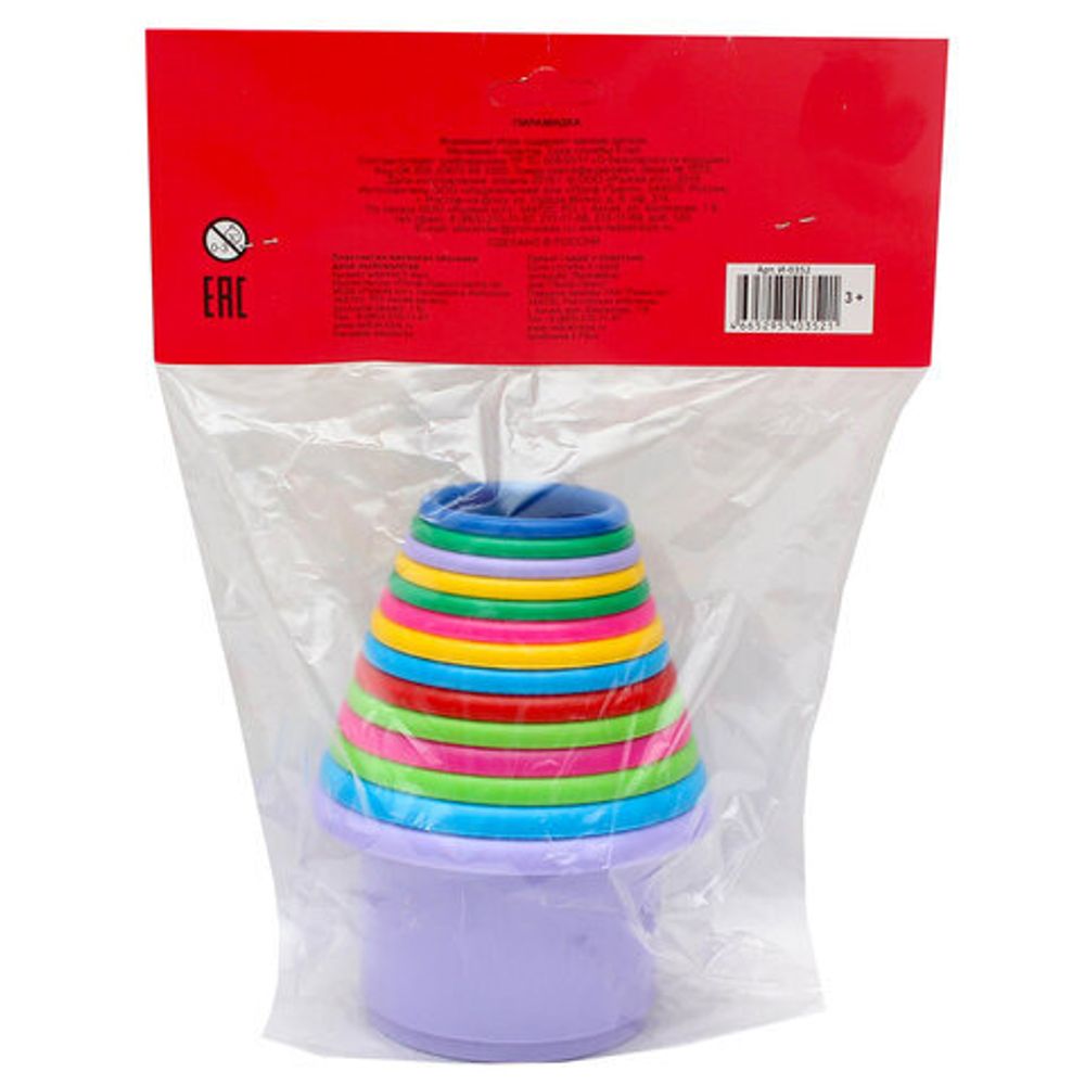 Пирамидка пластиковая "Радужная", большая, высота 64 см, 14 разноцветных форм, РЫЖИЙ КОТ, И-0352