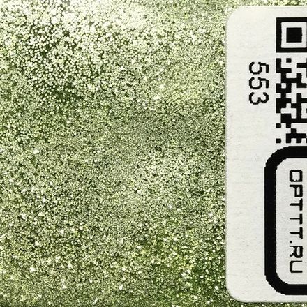 БЛЕСК 553 - Светло-зелёный неон серебряный