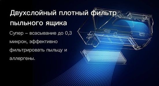Робот-пылесос Dreame F9 White