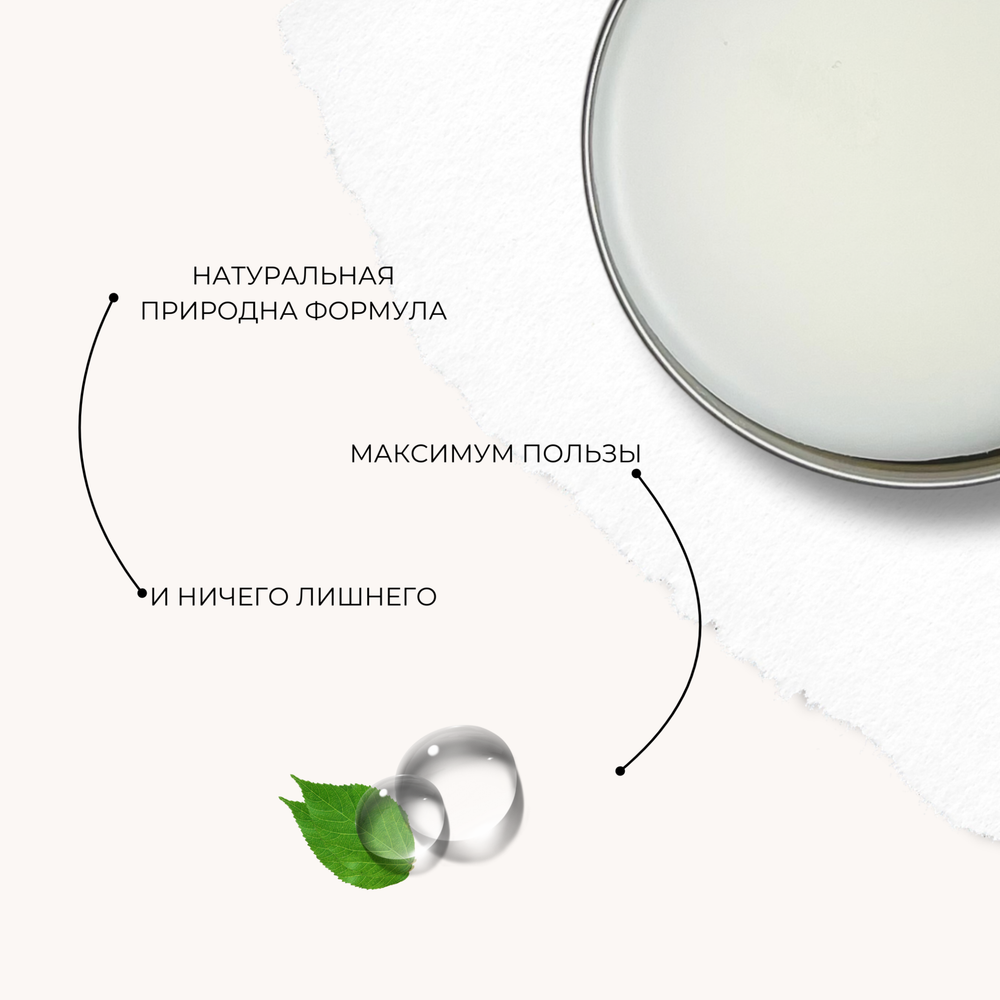 КОКОС масло для тела