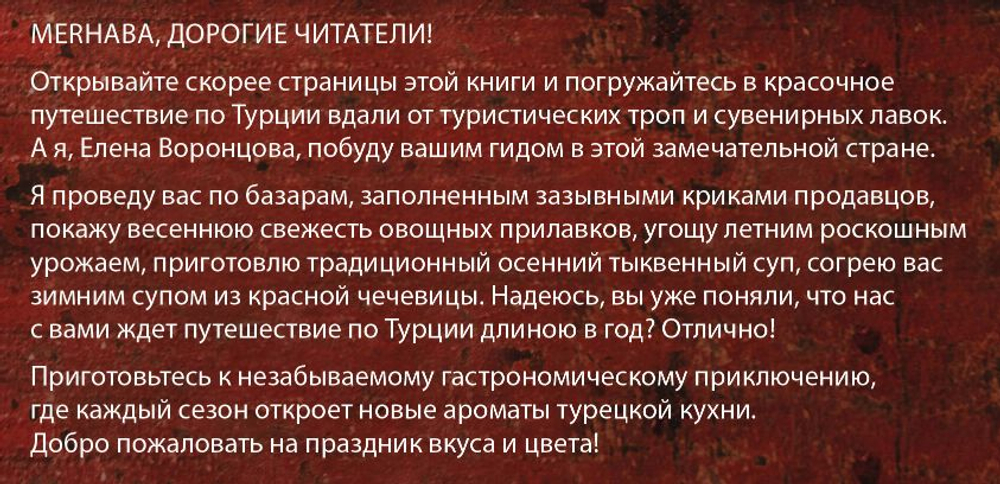 🍽️ Серия «Кулинарное открытие» (Эксмо)