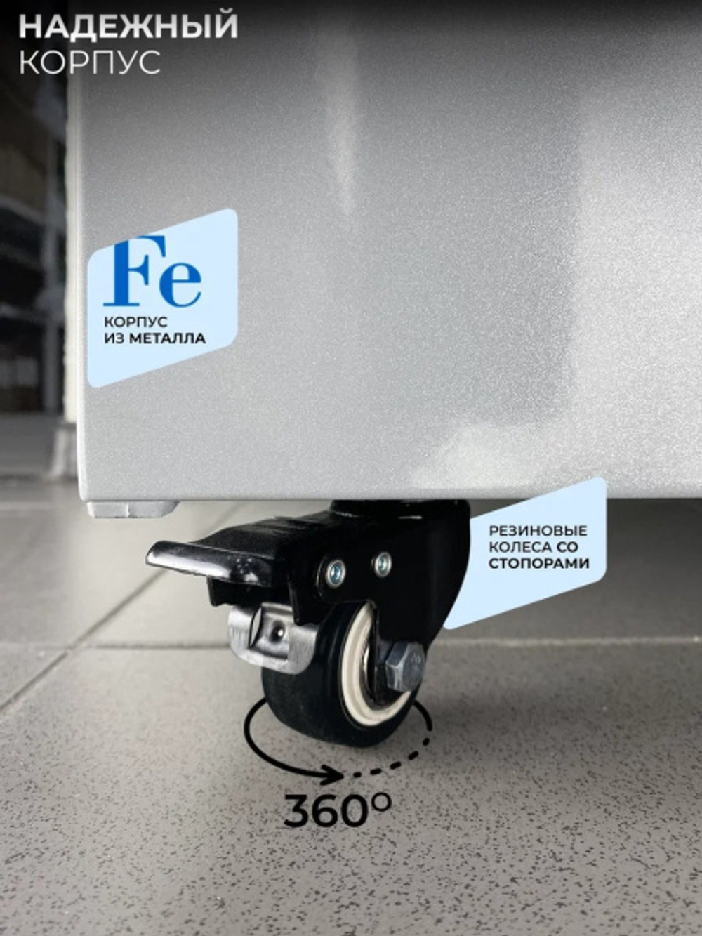 Уничтожитель бумаг ГЕЛЕОС УА160-5