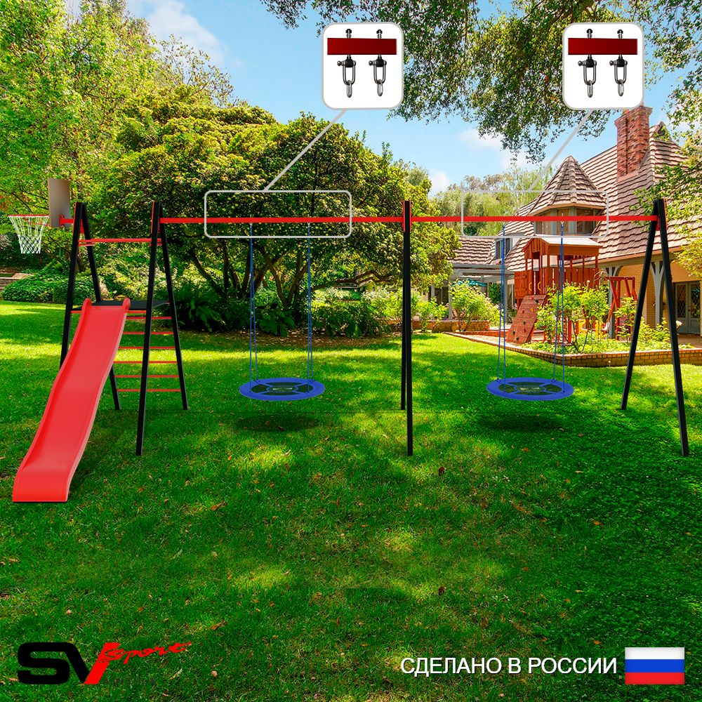Уличные качели Sv Sport Maxi х 2 с горкой УК361.1КВ2 (6.4м/Щит баскет/Гнездо Оксф. 100см 2шт/Подвесы на втулке 2к)