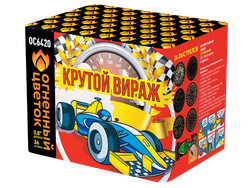 Крутой вираж 0,8" х 36,  1/12, шт