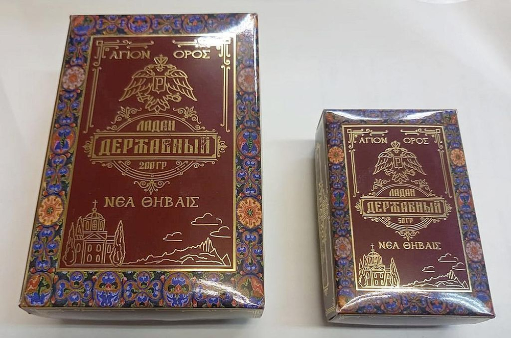 50 г. - Ладан Афонский «ДЕРЖАВНЫЙ»