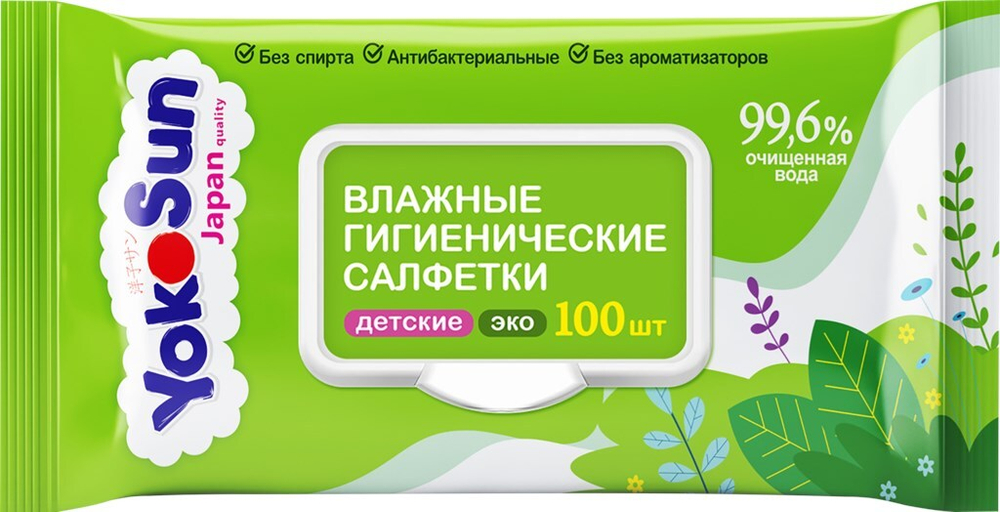 YokoSun ECO 100шт. Влаж.салф. дет. гиг.