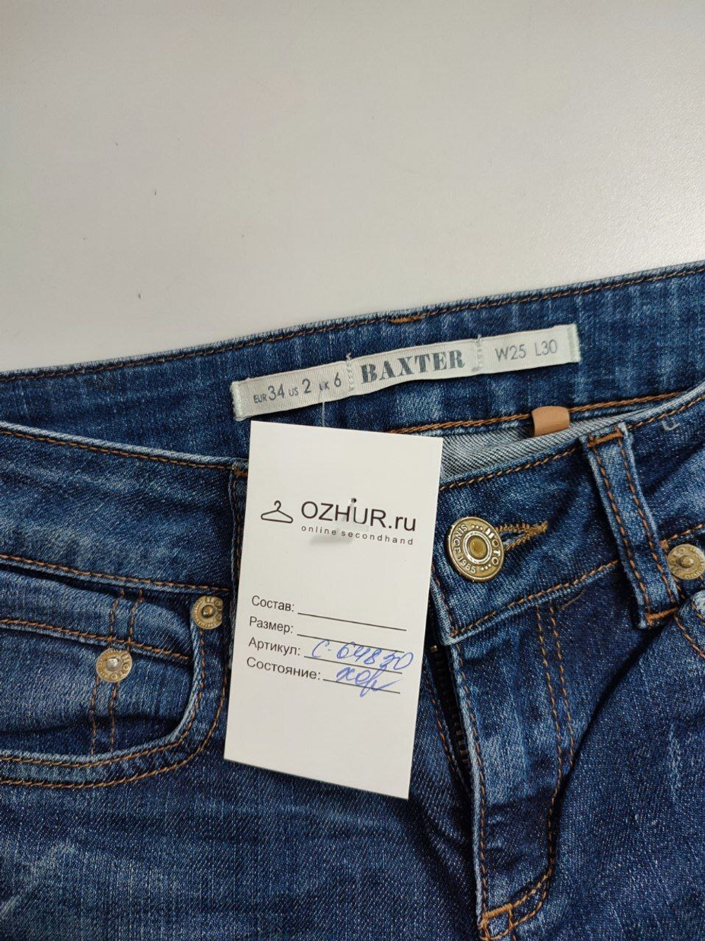 Джинсы Baxter базовые 40 размер
