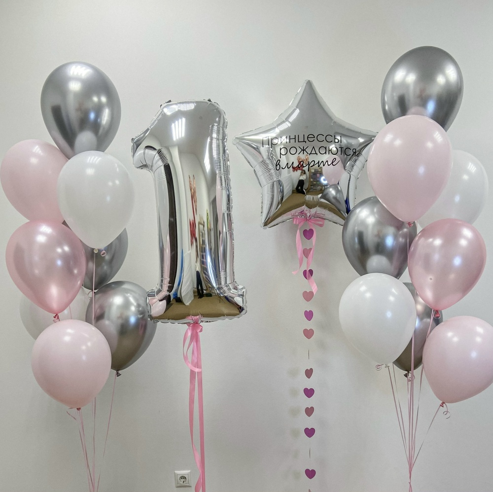 Набор на годик (№28)