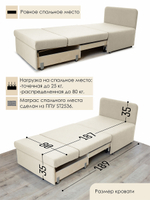 Кресло-кровать "Миник" 80 см, велюр Dream Bone