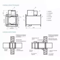 Клапан противопожарный ФКС-1М (EI60)-НО-315