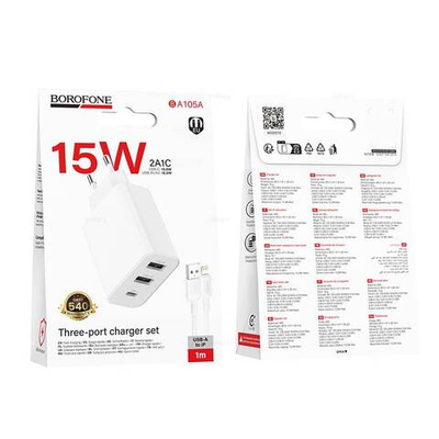 Зарядное устройство на Lightning Borofone BA105A (white)