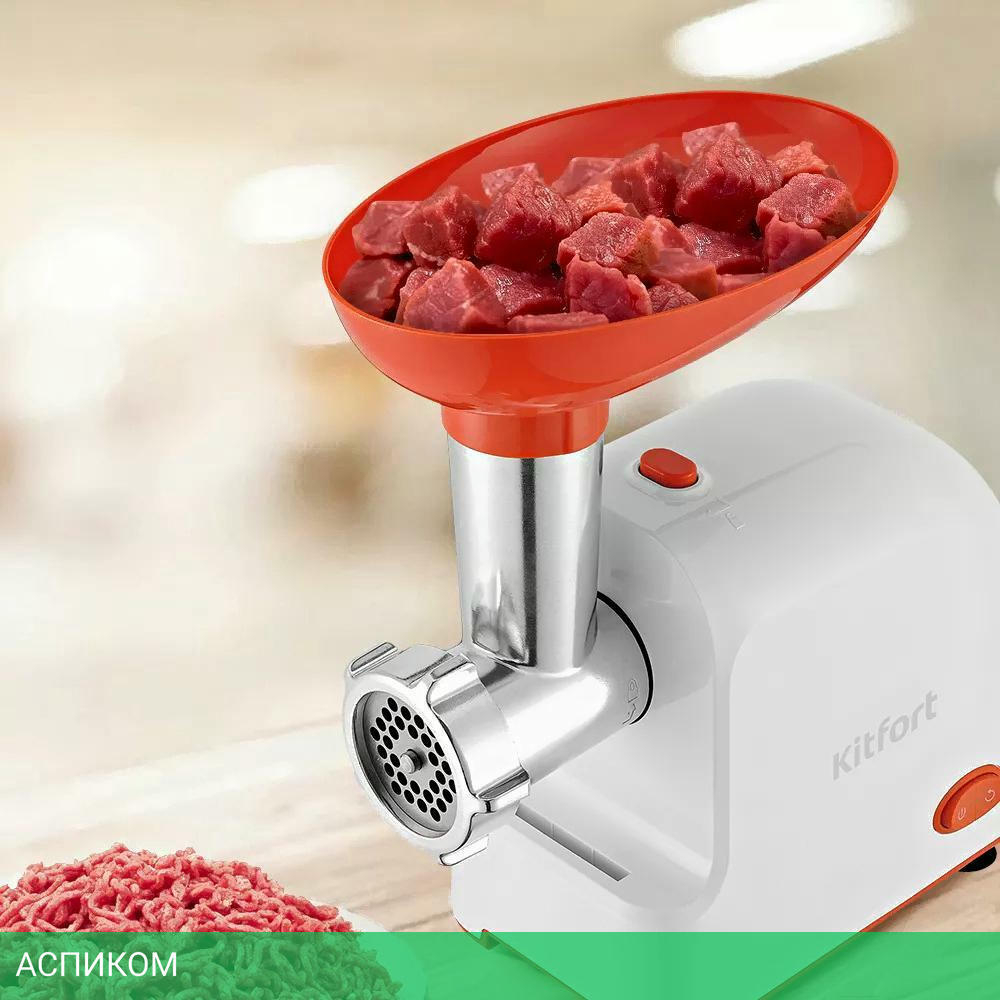 Мясорубка Kitfort КТ-2113-3 белый/красный