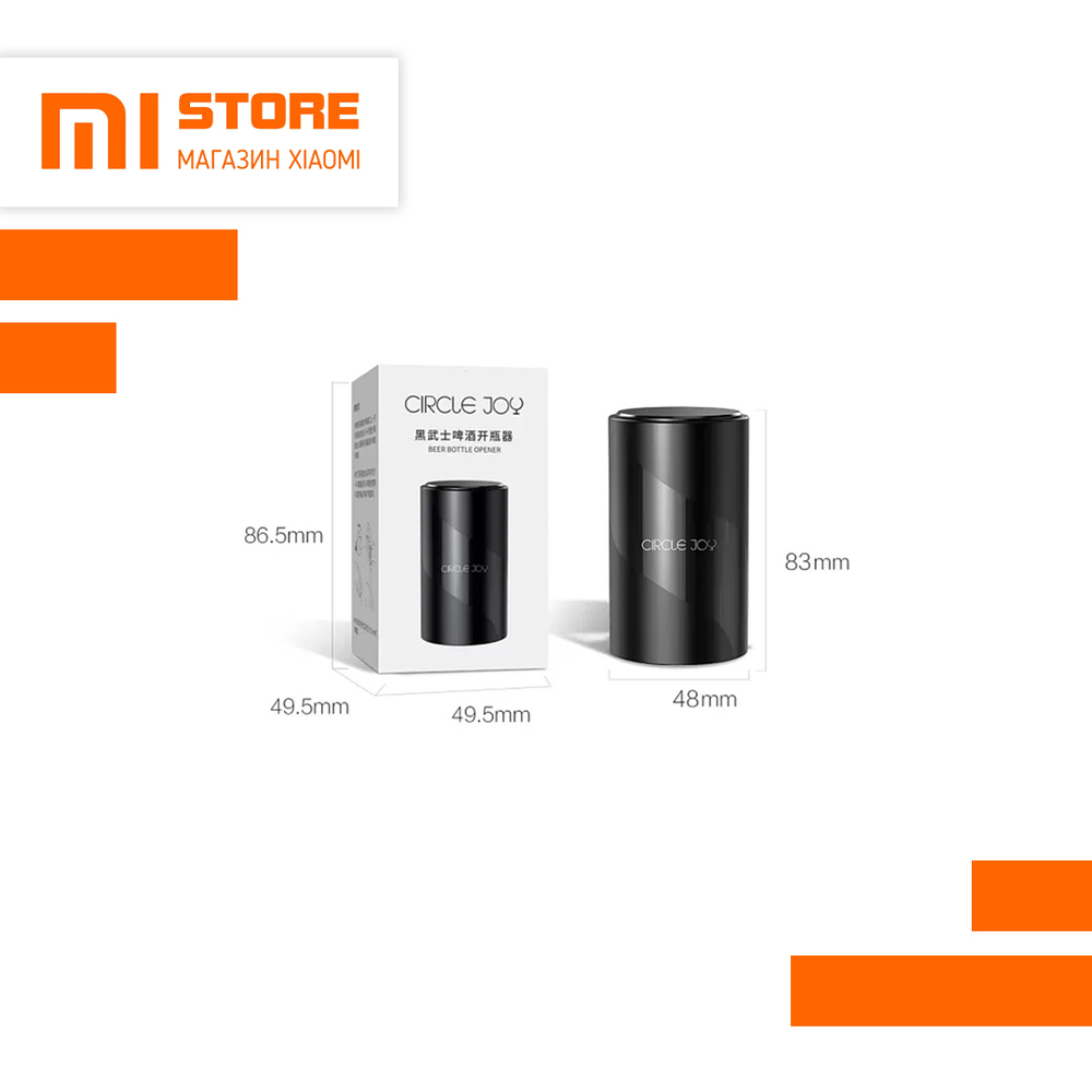 Открывалка для бутылок Xiaomi Circle Joy CJ-KP05