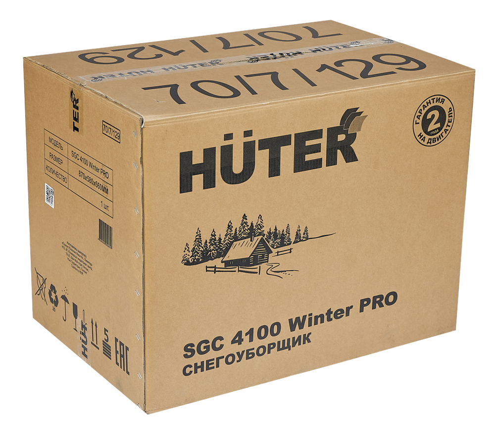 Снегоуборщик Huter SGC 4100 Winter PRO