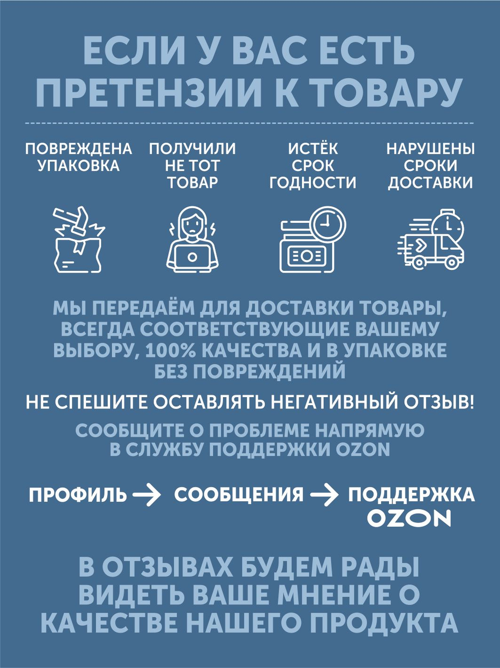 Мед васильковый ТАЁЖНЫЙ ЦЕХ 200г