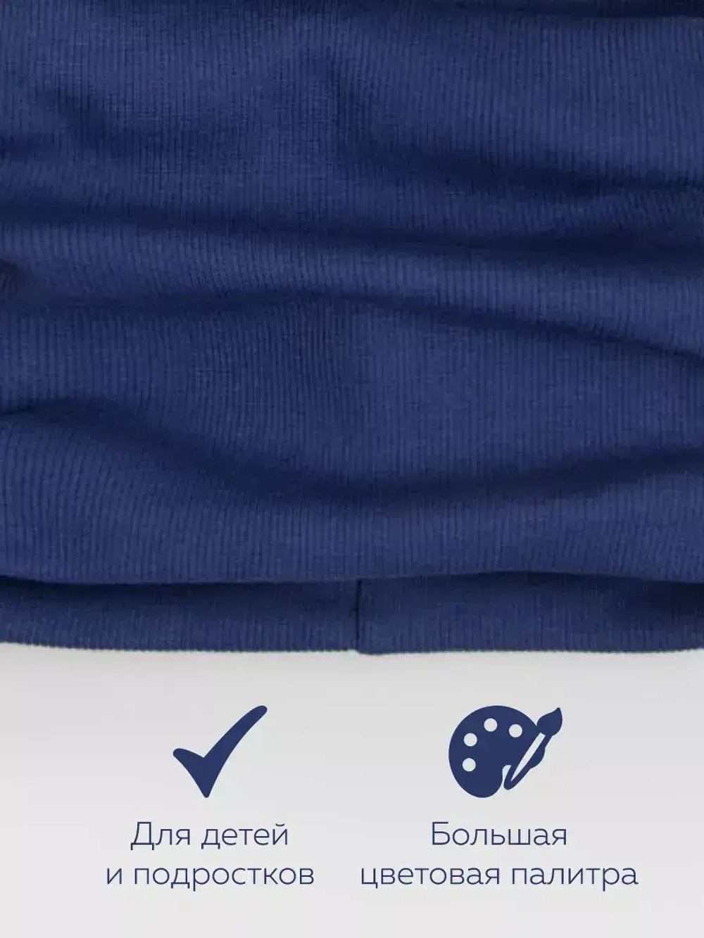 Шапка для мальчика осенняя с ушками и снуд