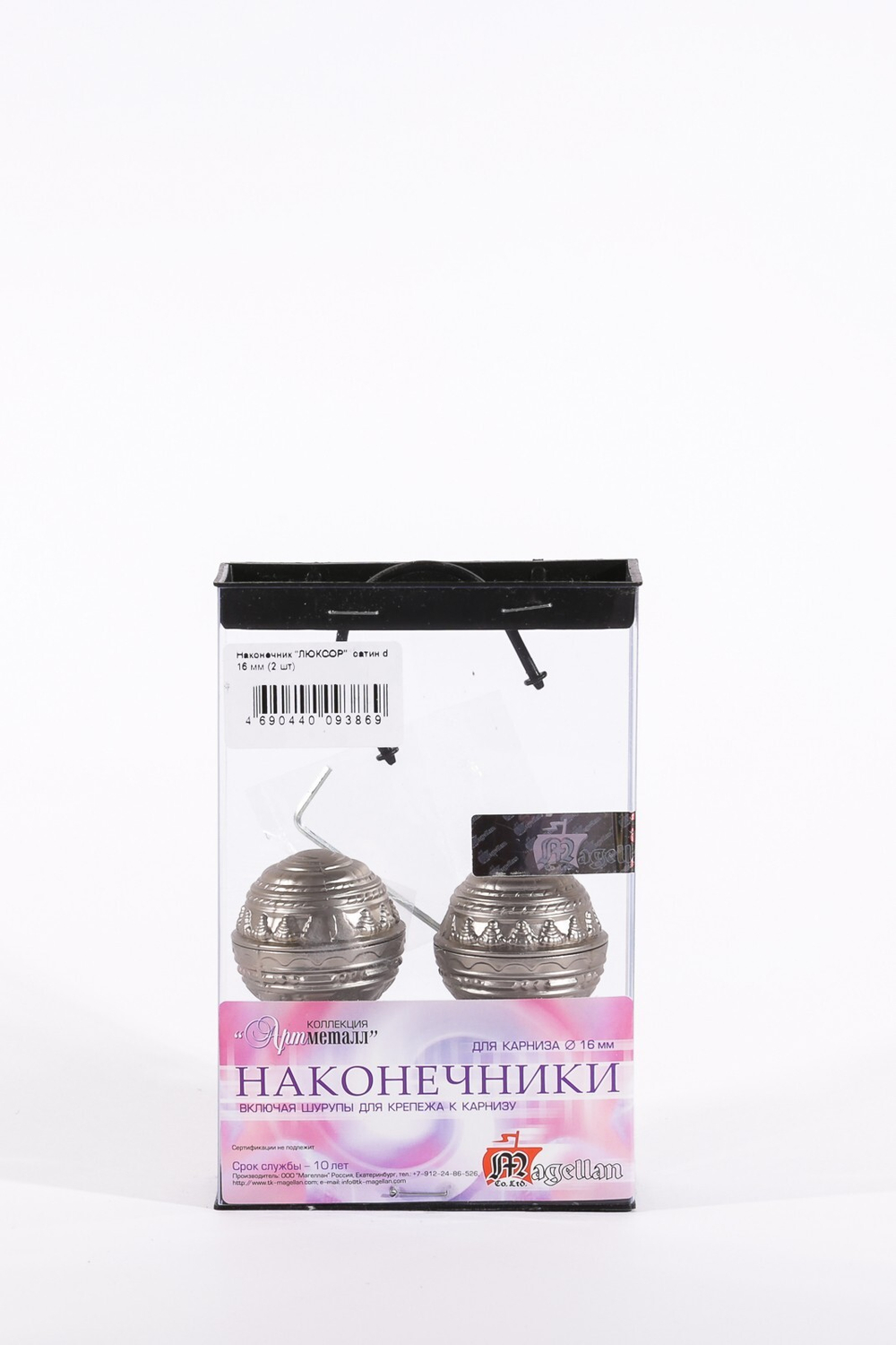 Наконечник АМ Люксор 16-20мм, сатин!