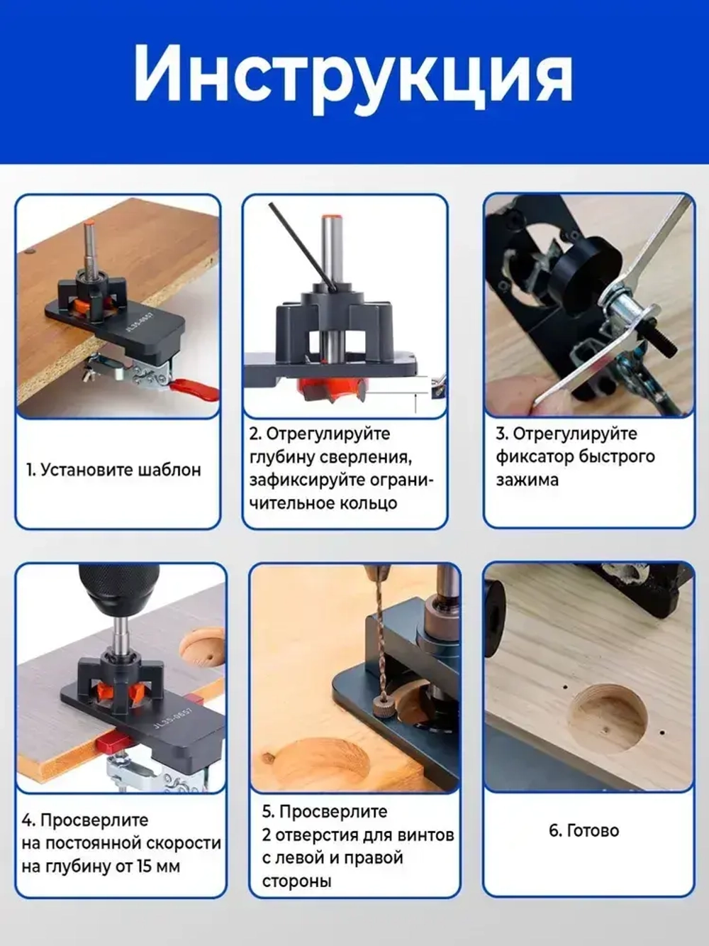 Шаблон для врезки мебельных петель круглый