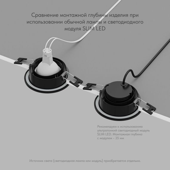 Встраиваемый светильник Denkirs Port DK3101-BK