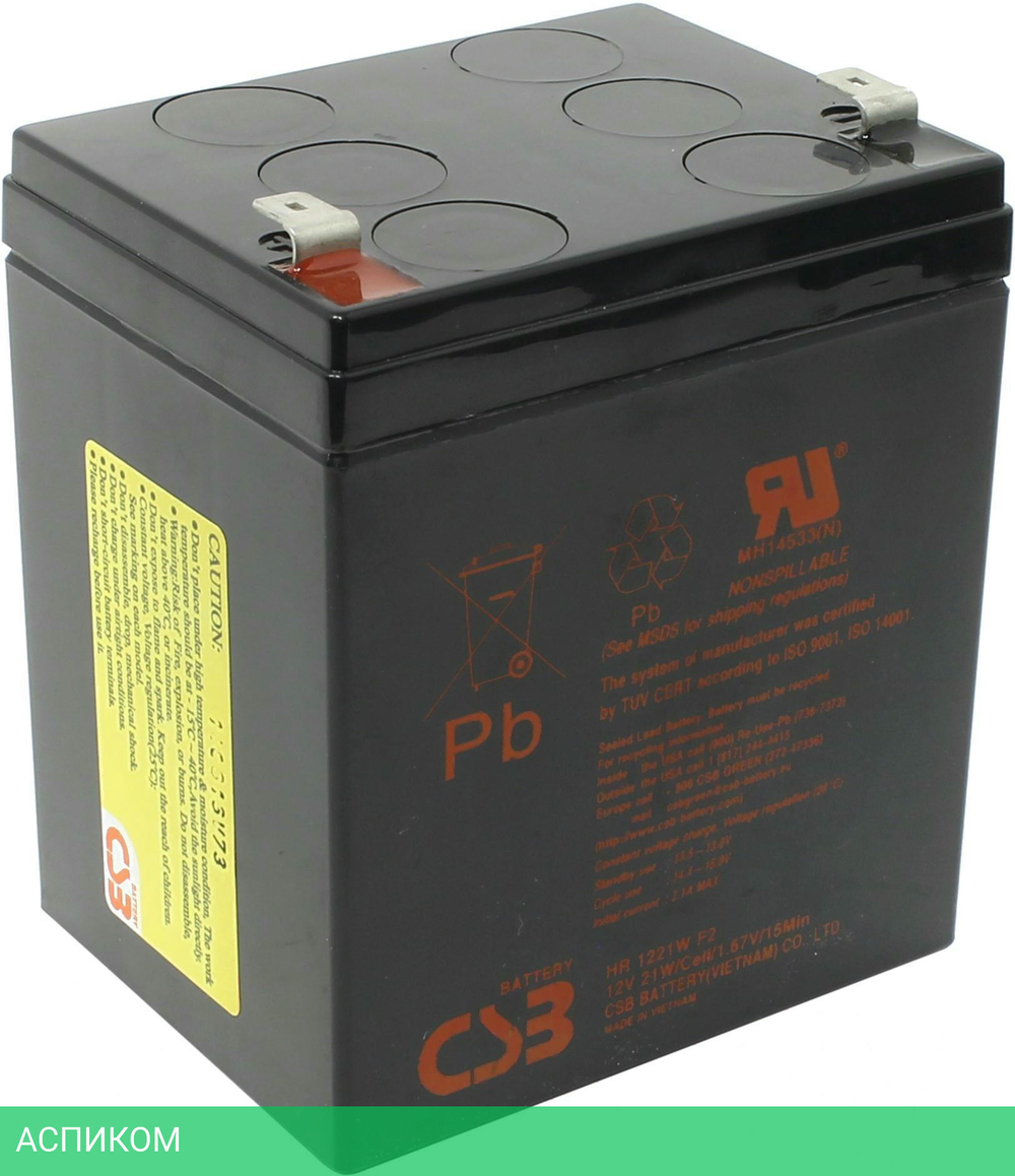Аккумулятор для ИБП CSB 12V/5Ah (HR1221W F2)