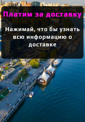 Полностью или частично