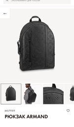 Рюкзак Louis Vuitton