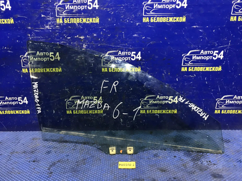 Стекло двери передней правой MAZDA MAZDA6 2003