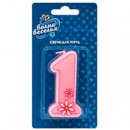 Свеча Цифра, 1 Цветок, Розовый, 7,5 см, 1 шт.
