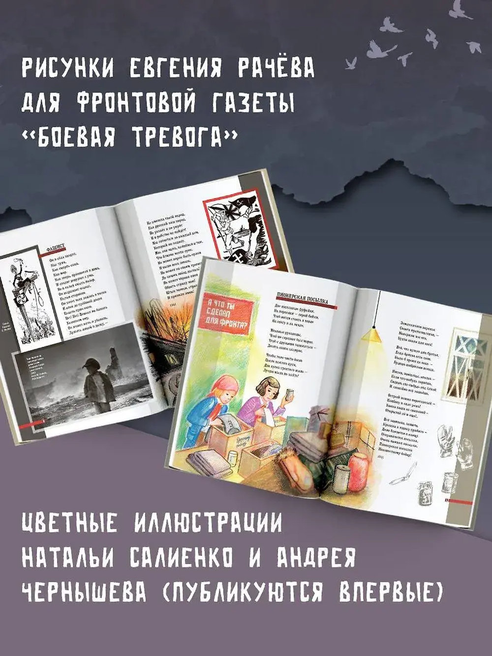 Детский ботинок