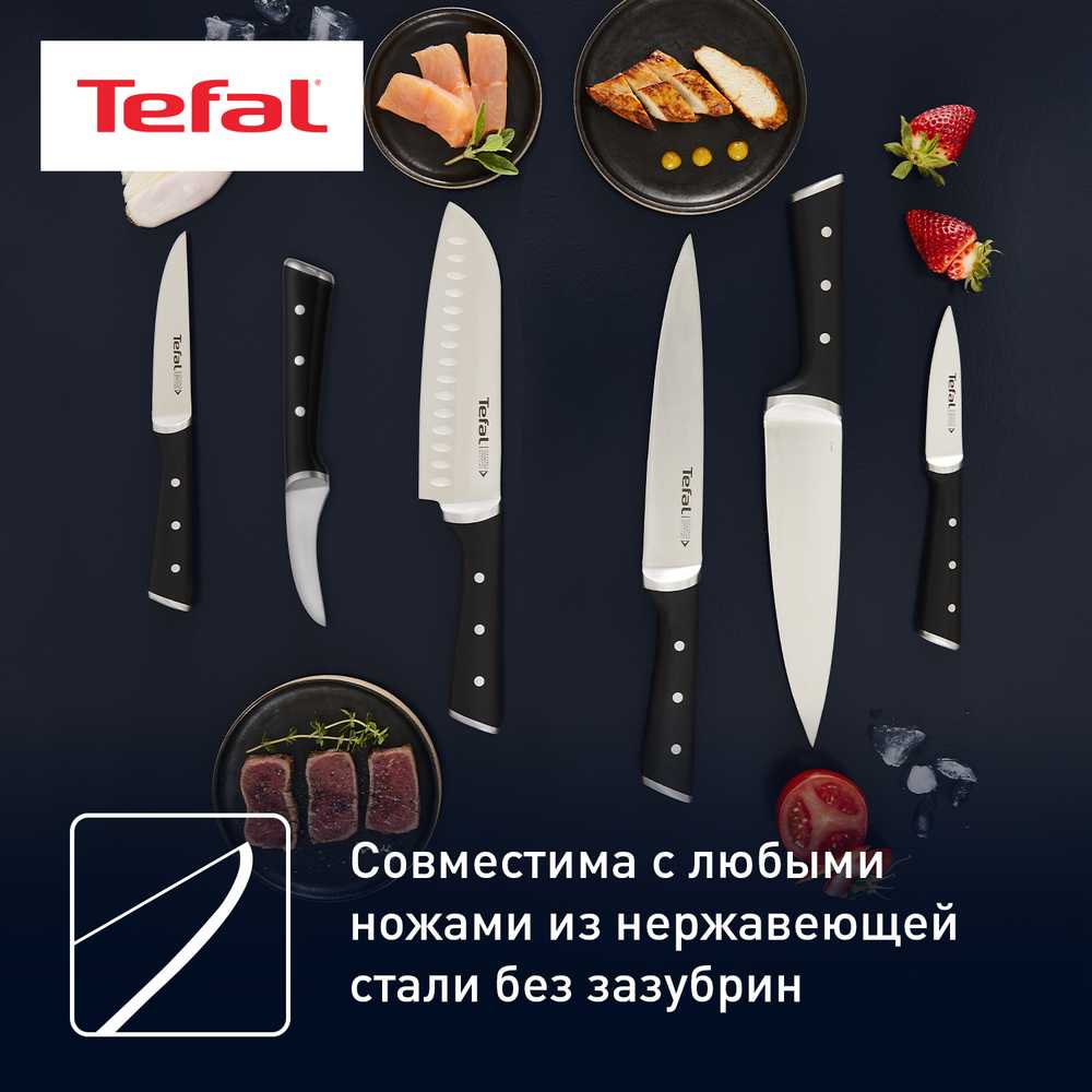Точилка для ножей Tefal Ice Force K2650534