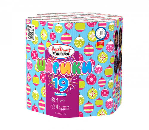 Батарея салютов "Шарики" (1"x19)