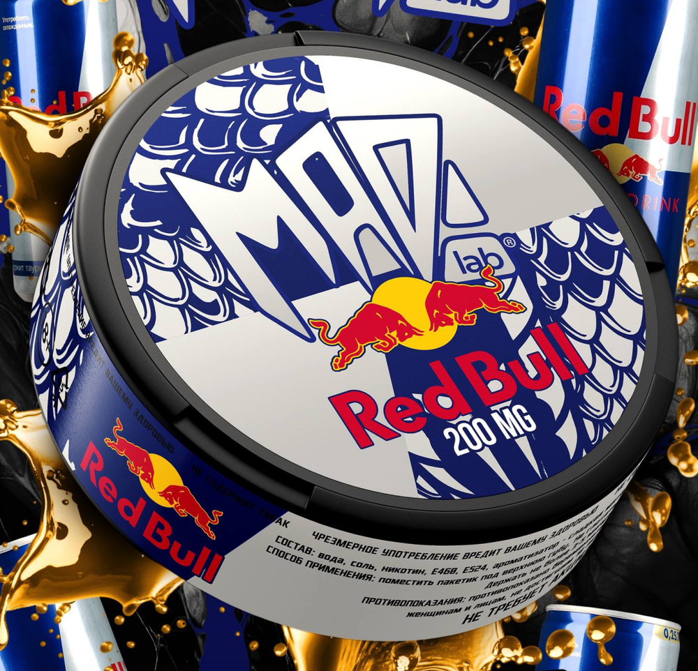 MAD(200 MG ) NEW - REDBULL